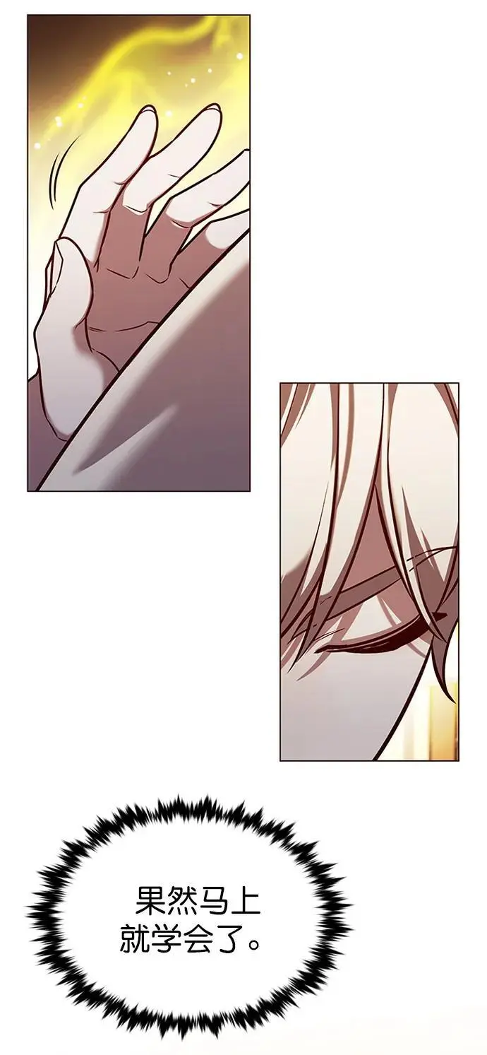 第269话 第66页