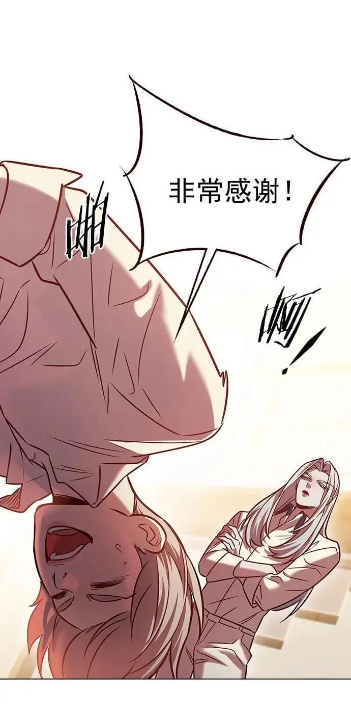 第269话 第68页