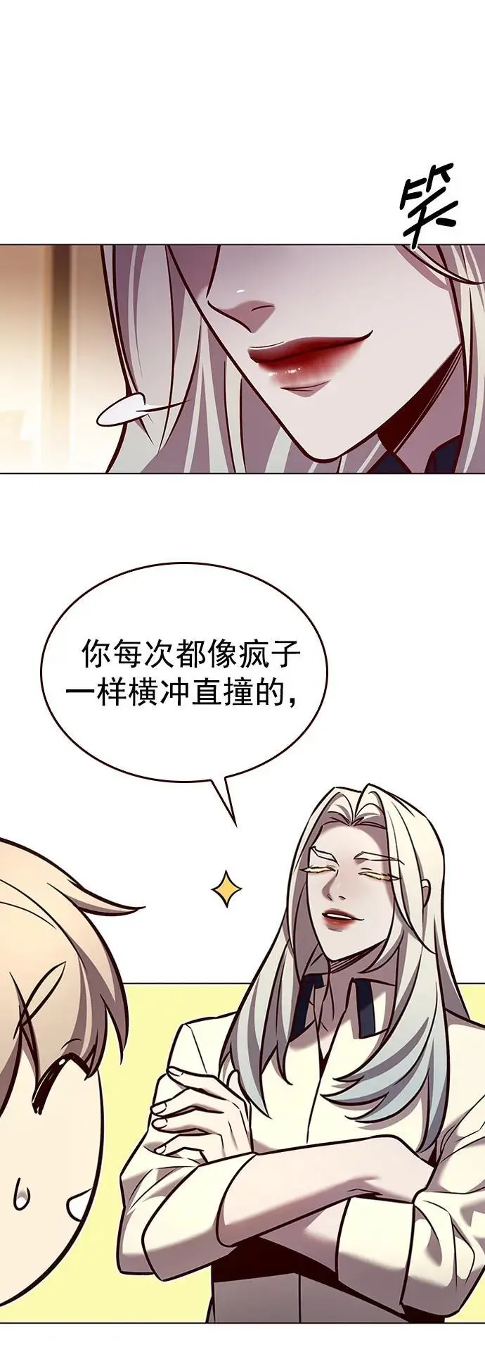 第269话 第69页