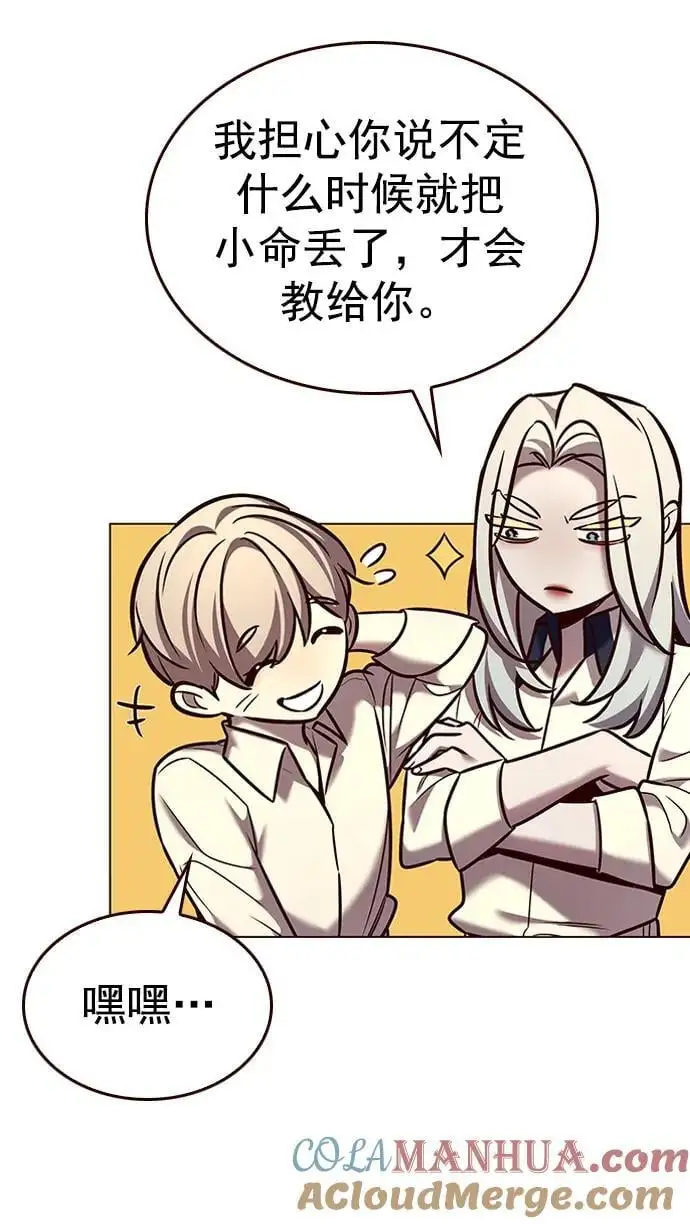 第269话 第70页