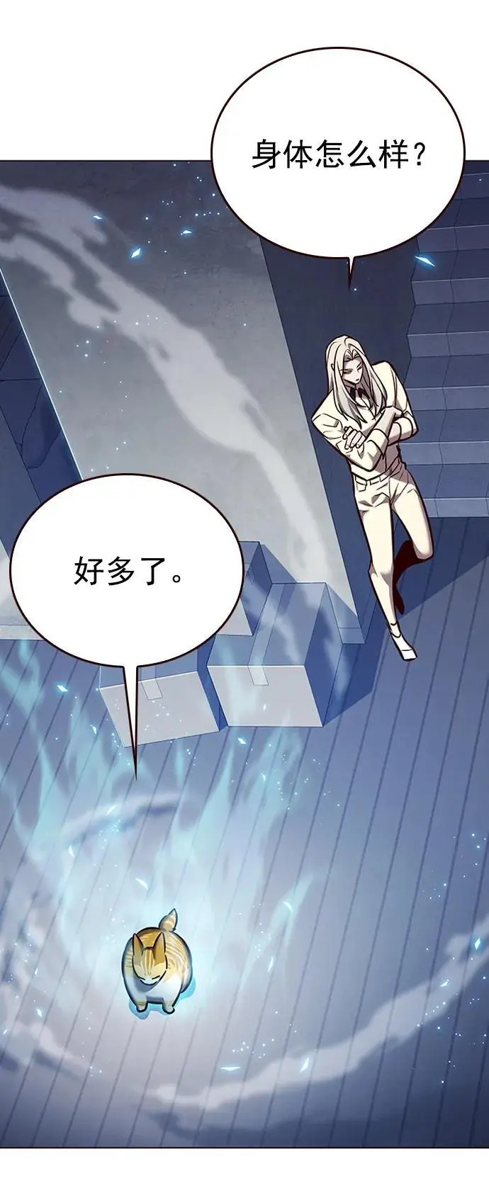 第269话 第75页