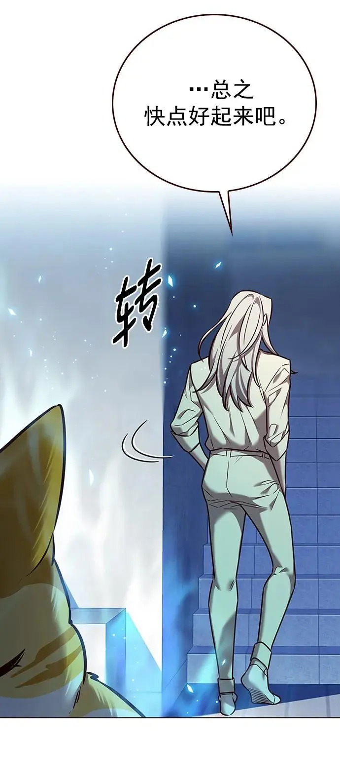 第269话 第80页
