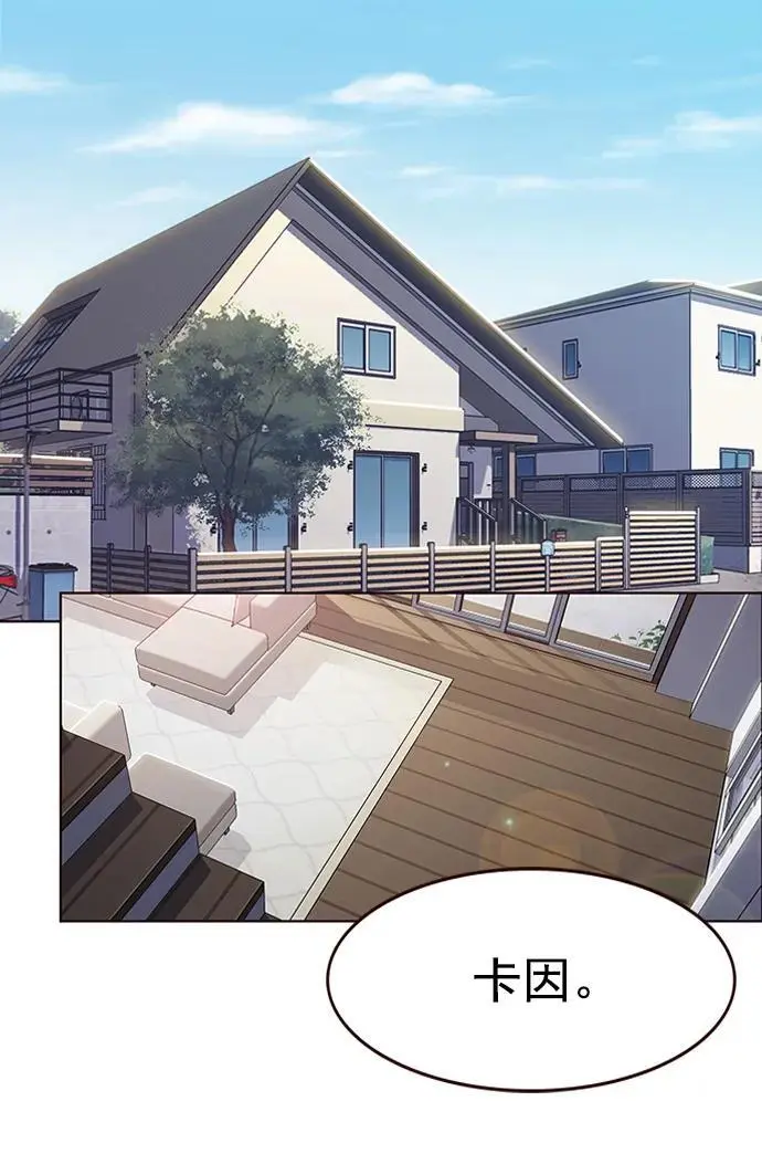 第269话 第84页