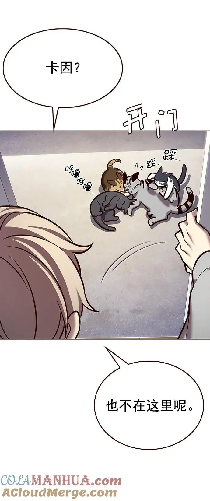 第269话 第85页