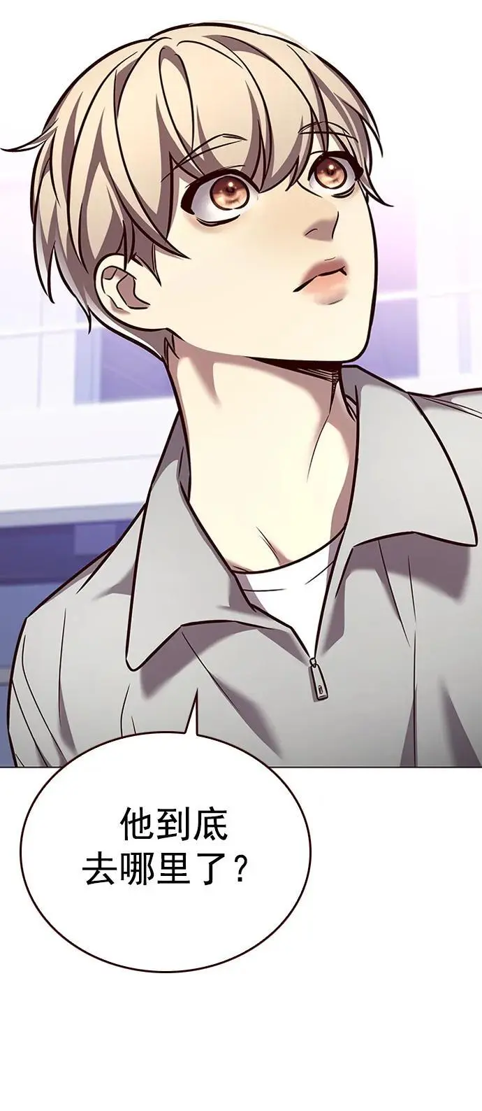 第269话 第86页