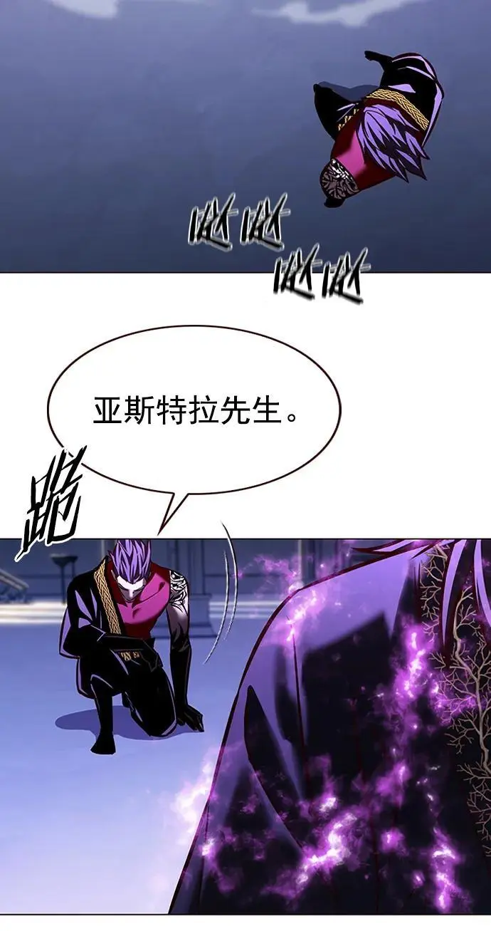 第269话 第90页