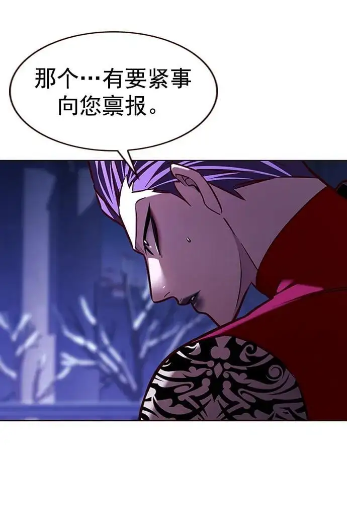 第269话 第92页