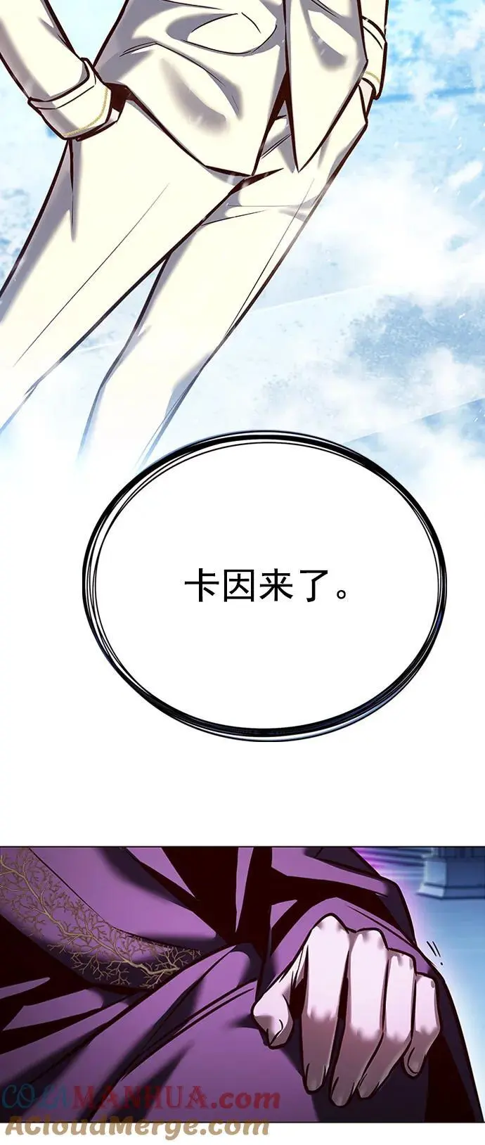 第269话 第94页