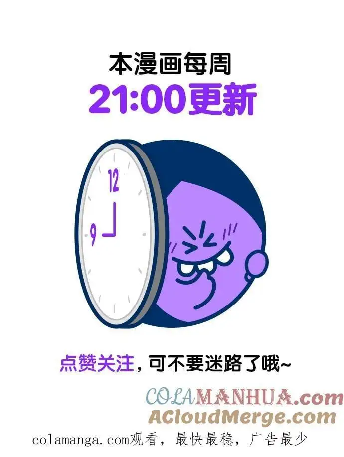 第269话 第97页