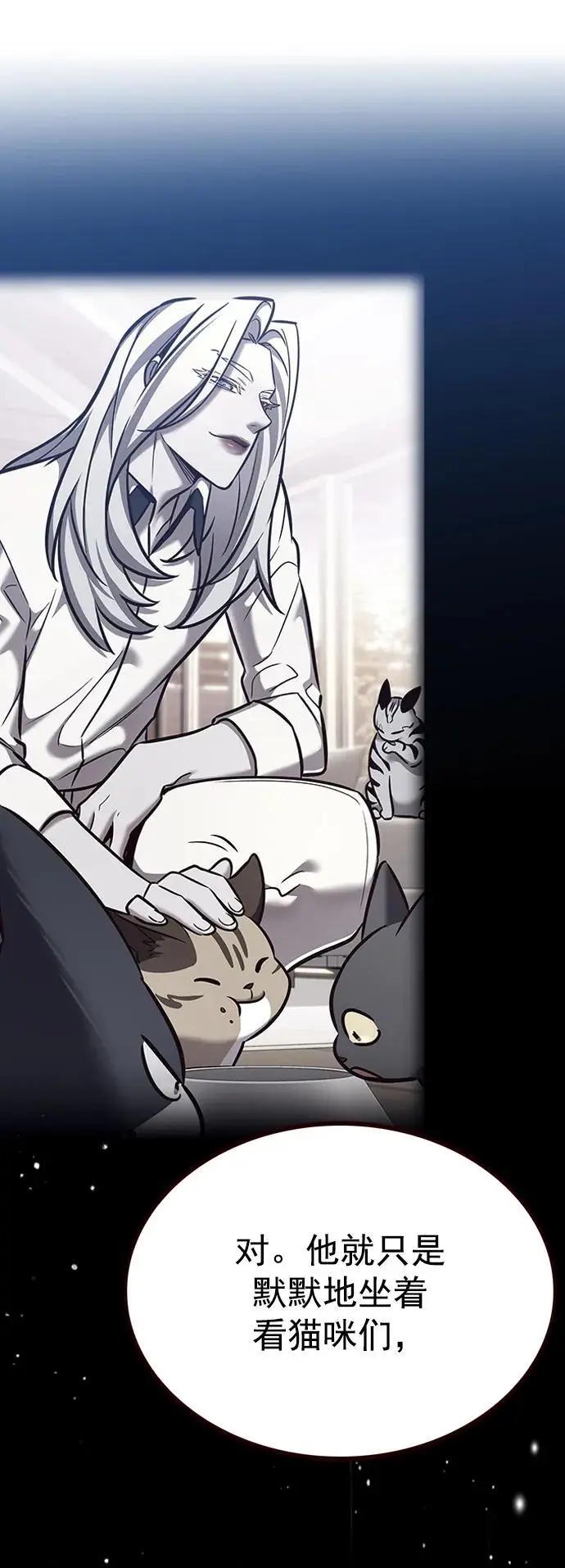 第270话 第9页