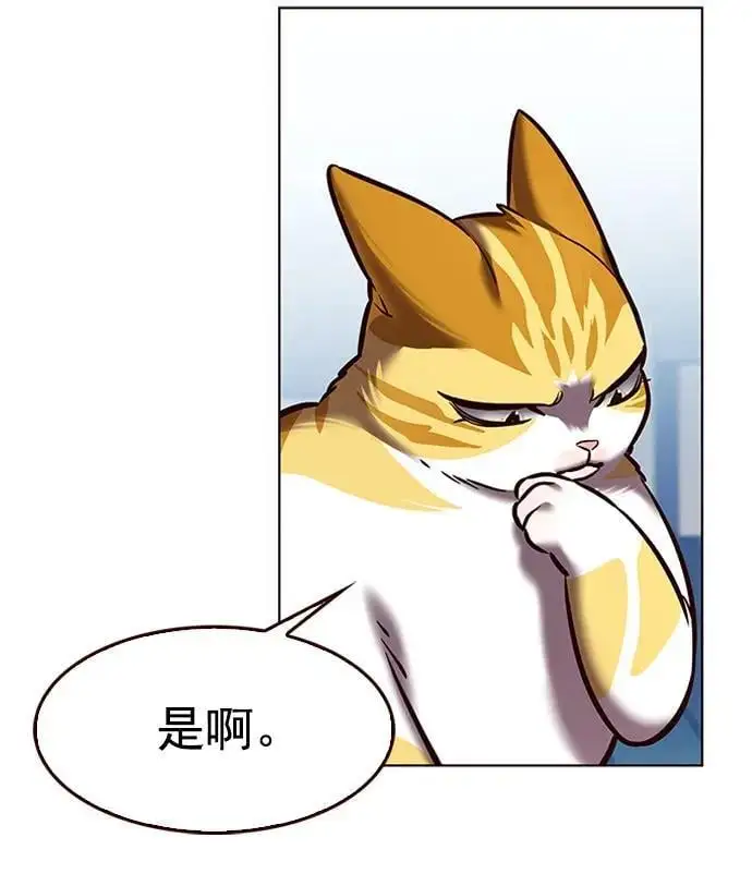 第270话 第15页