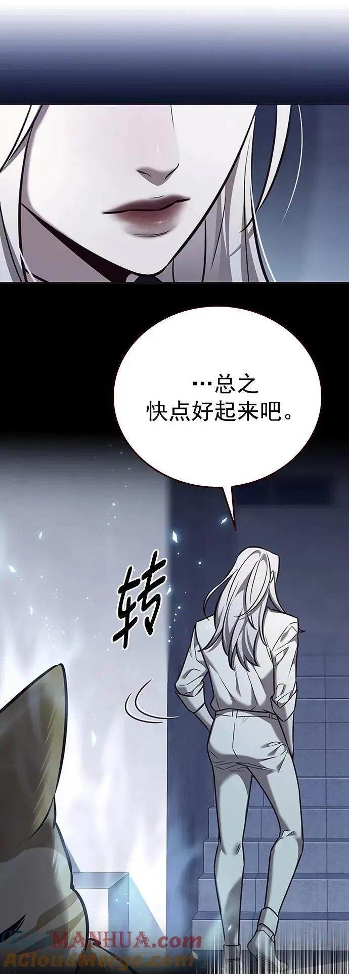 第270话 第19页