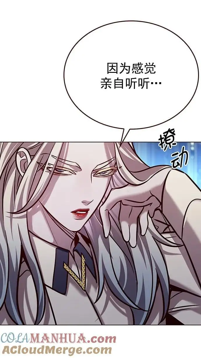 第270话 第31页