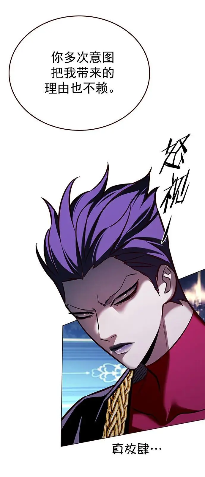 第270话 第32页