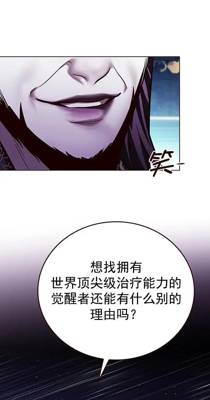 第270话 第33页
