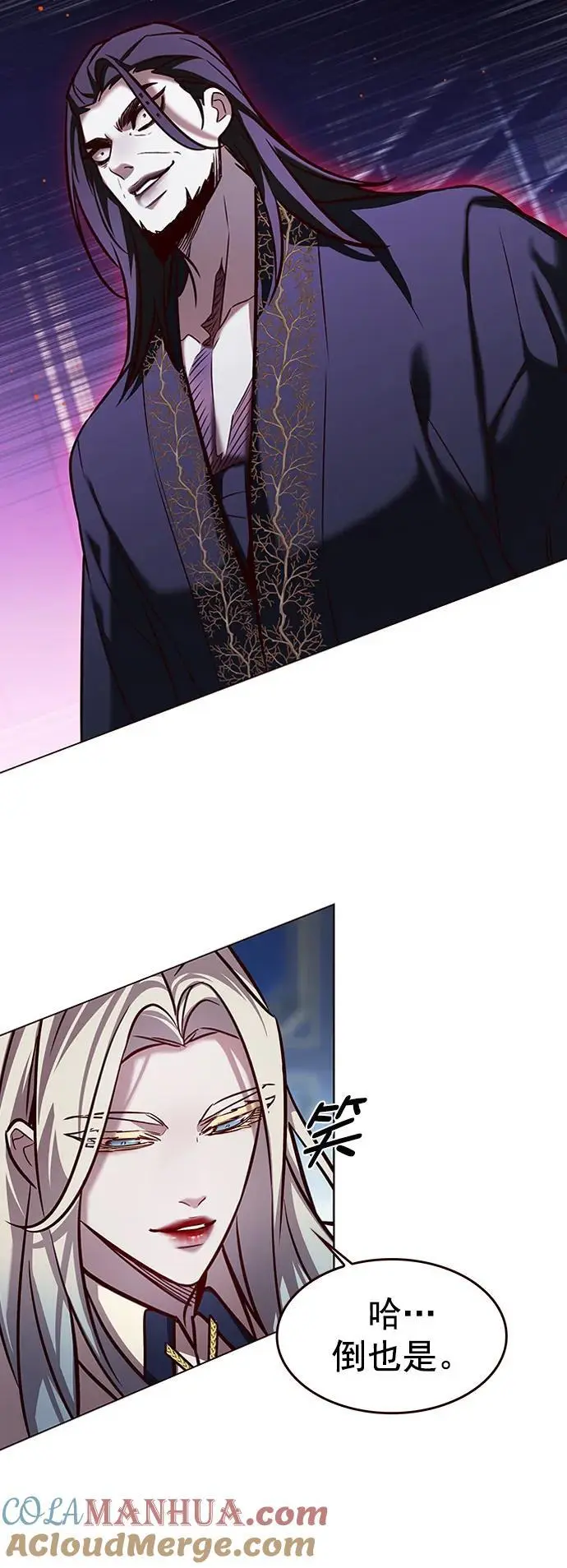 第270话 第34页