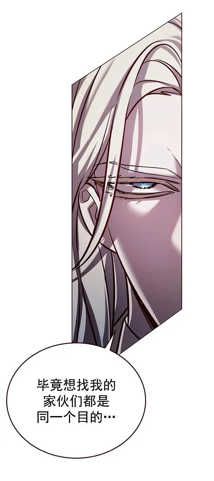 第270话 第36页