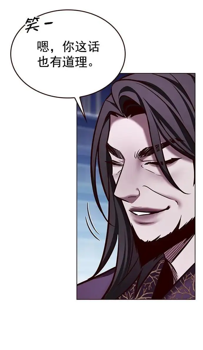 第270话 第42页