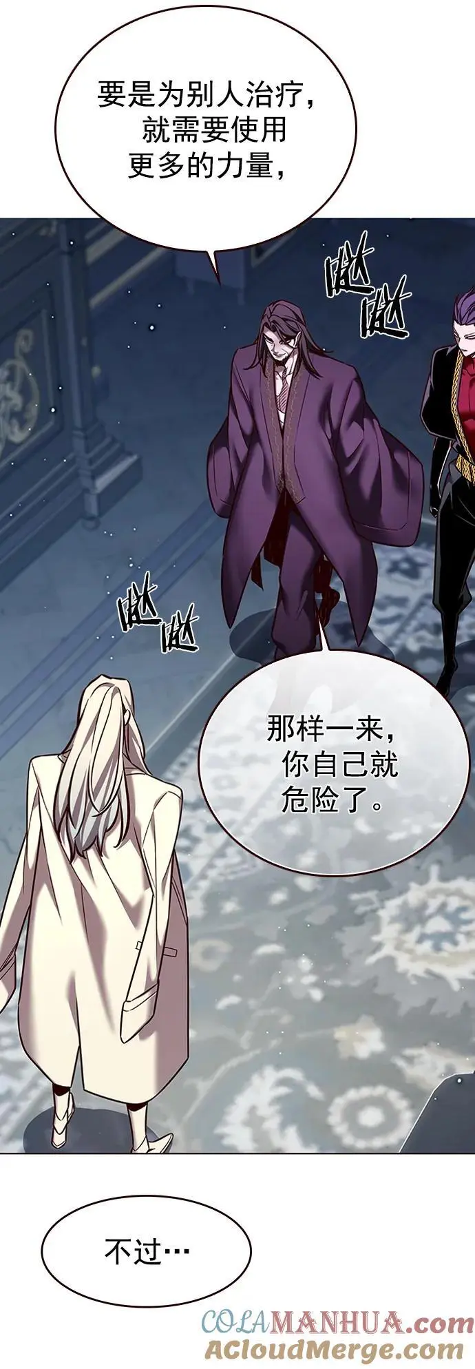 第270话 第43页