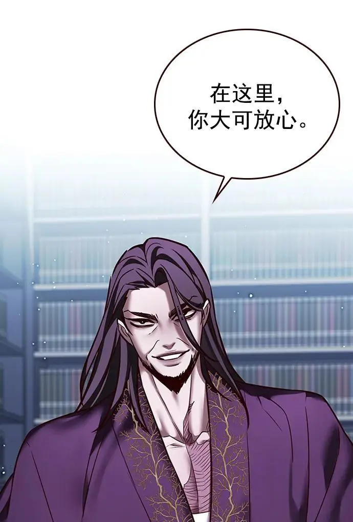 第270话 第44页