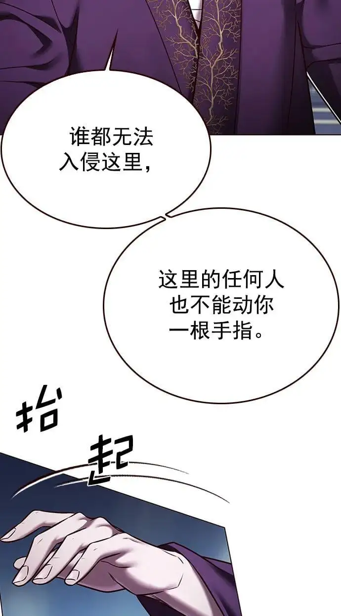 第270话 第45页