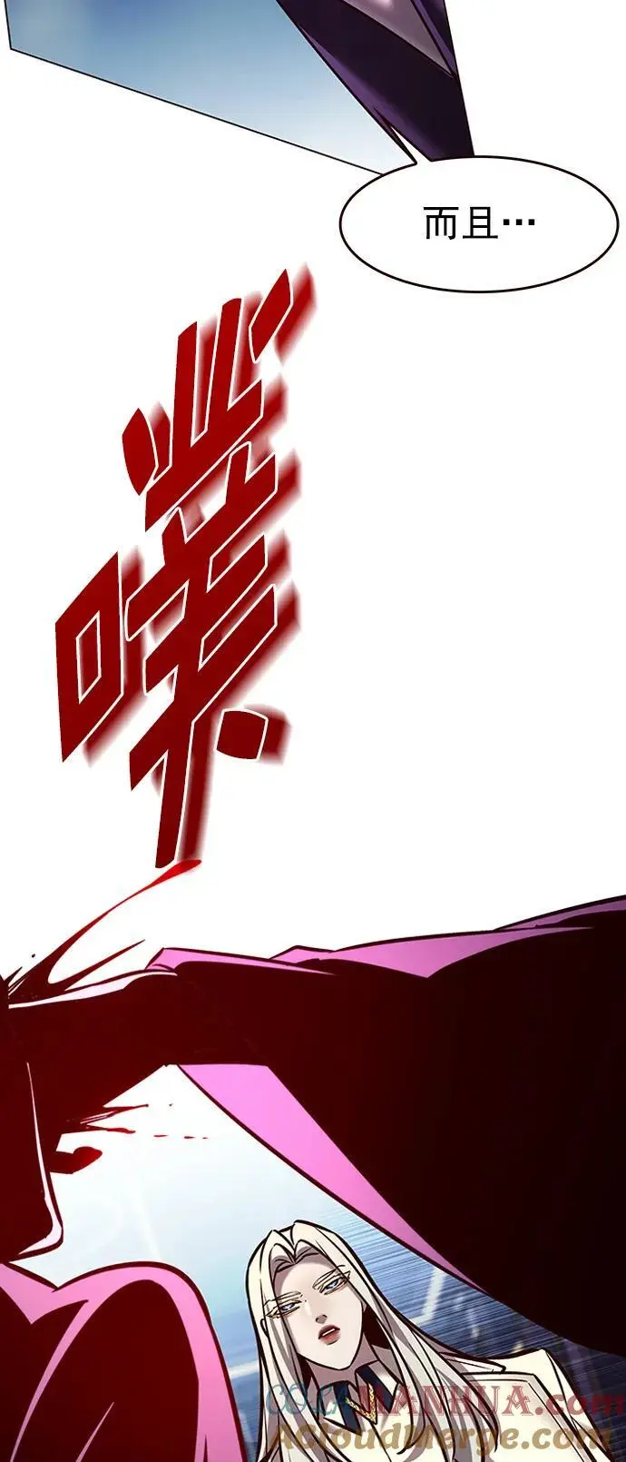 第270话 第46页