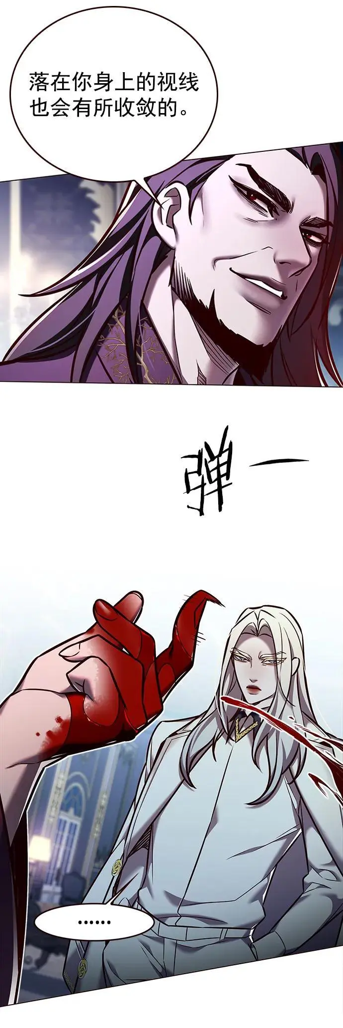 第270话 第50页
