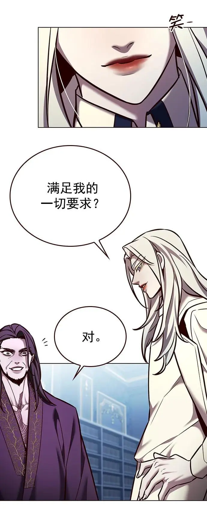 第270话 第53页