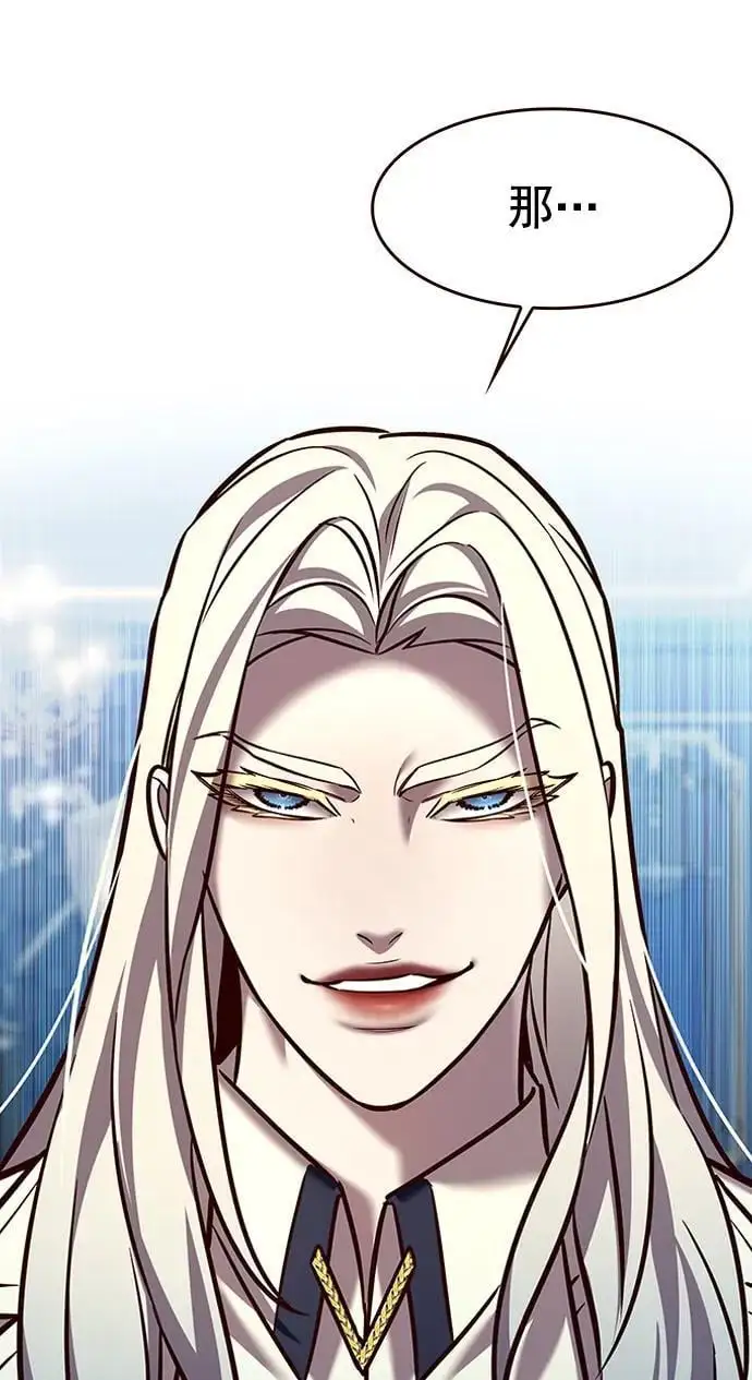 第270话 第54页
