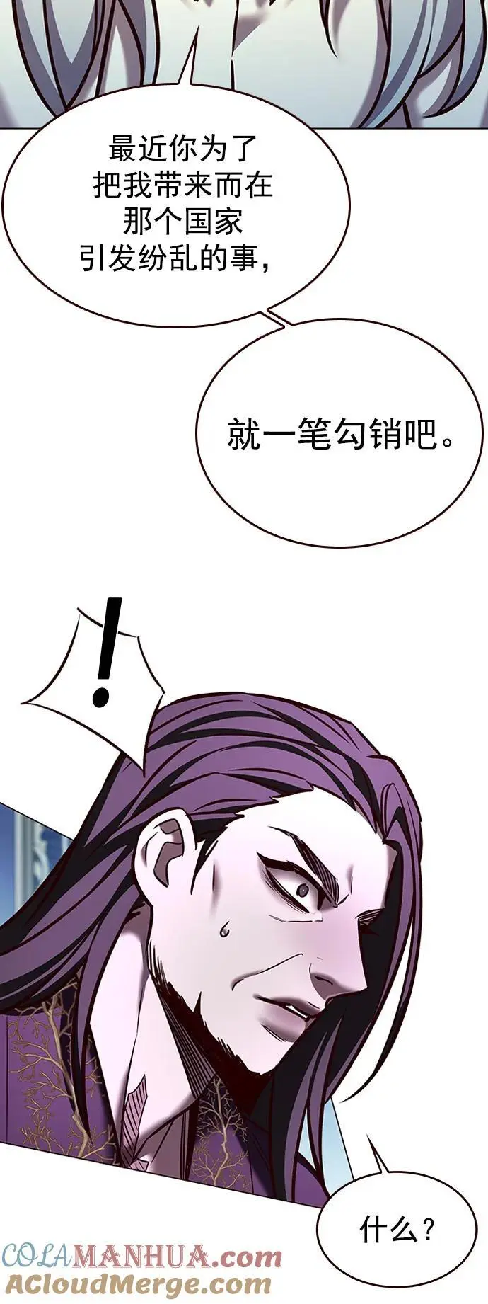 第270话 第55页