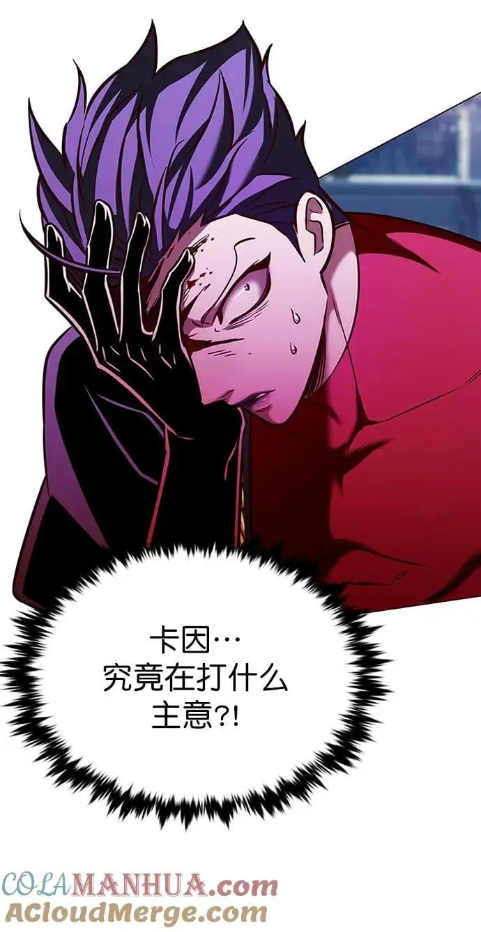 第270话 第58页