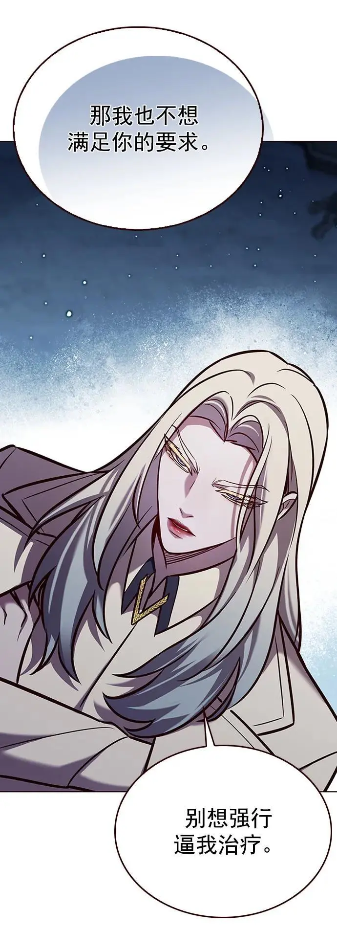 第270话 第63页
