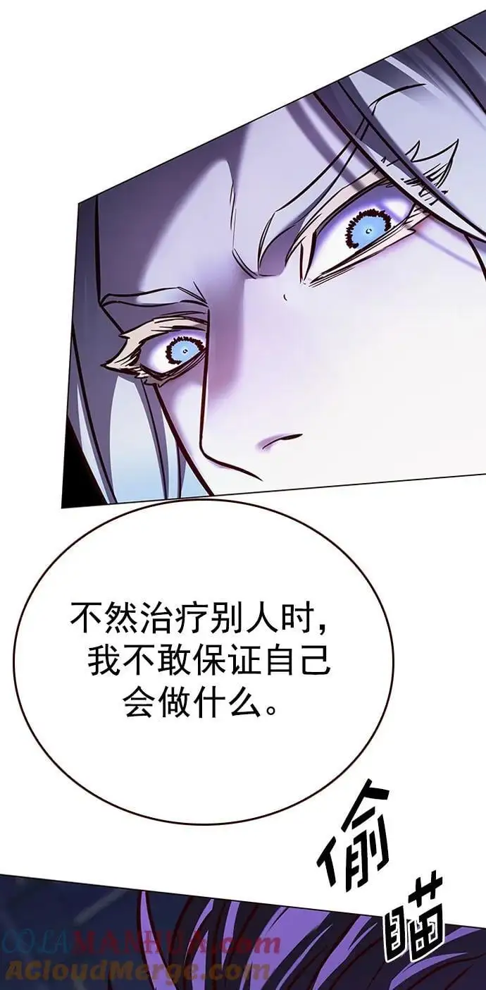 第270话 第64页