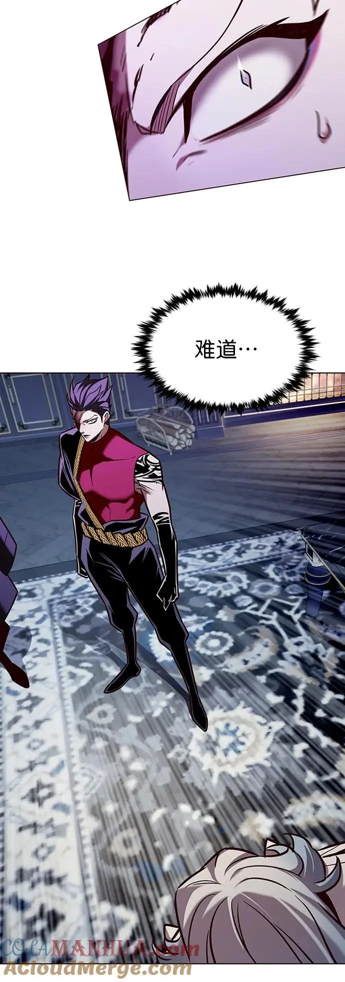 第270话 第67页