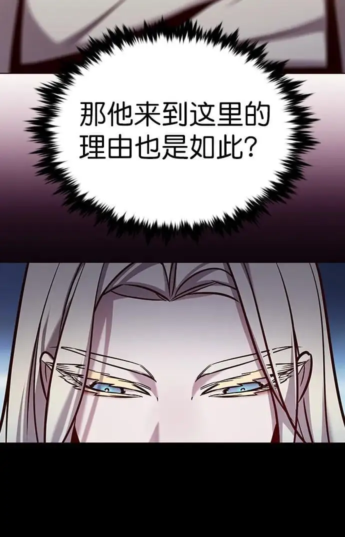 第270话 第69页