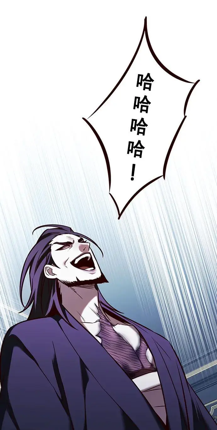 第270话 第75页