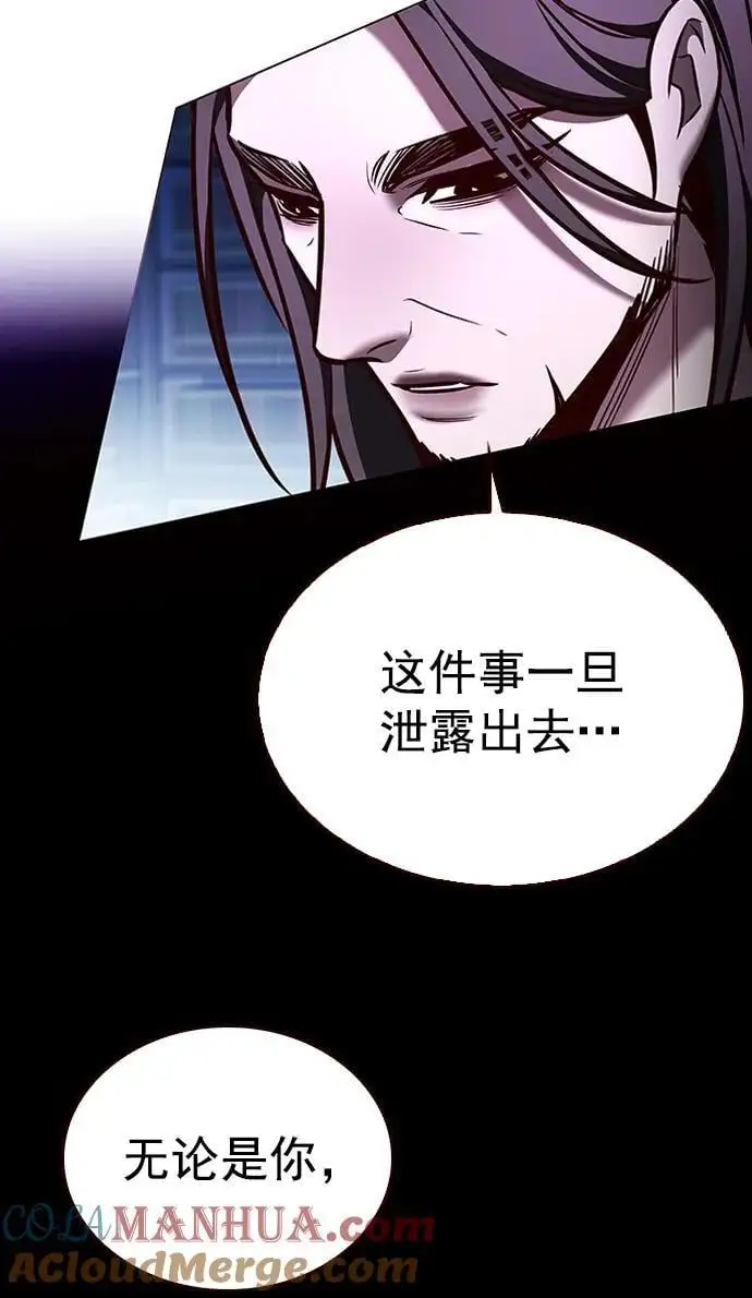 第270话 第82页