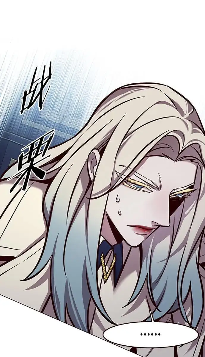第270话 第84页