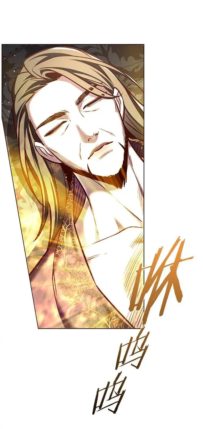 第271话 第6页