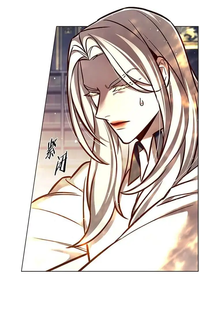 第271话 第7页