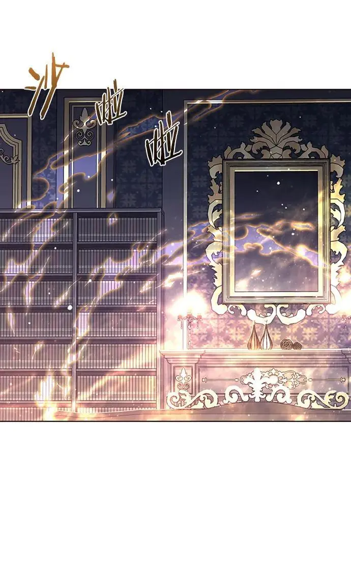 第271话 第8页
