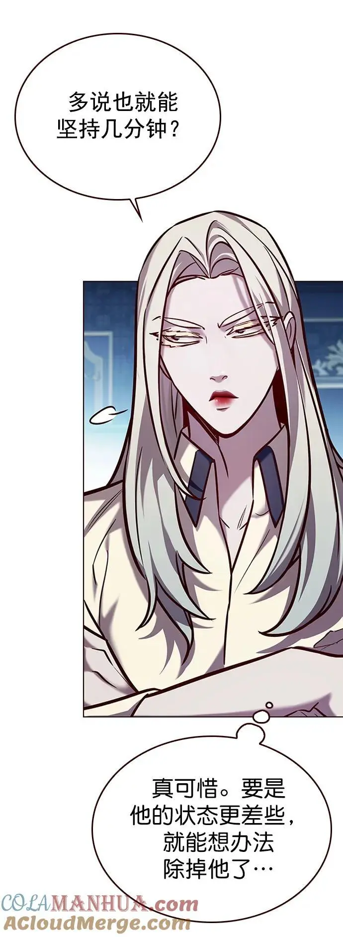 第271话 第13页