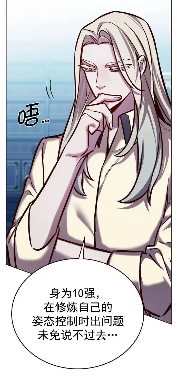 第271话 第15页
