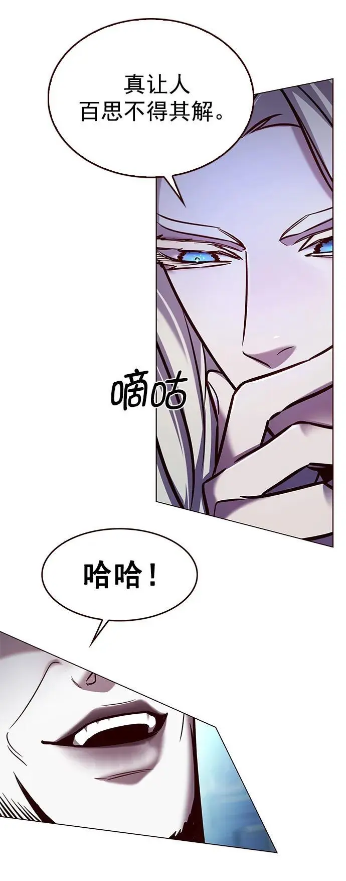 第271话 第16页