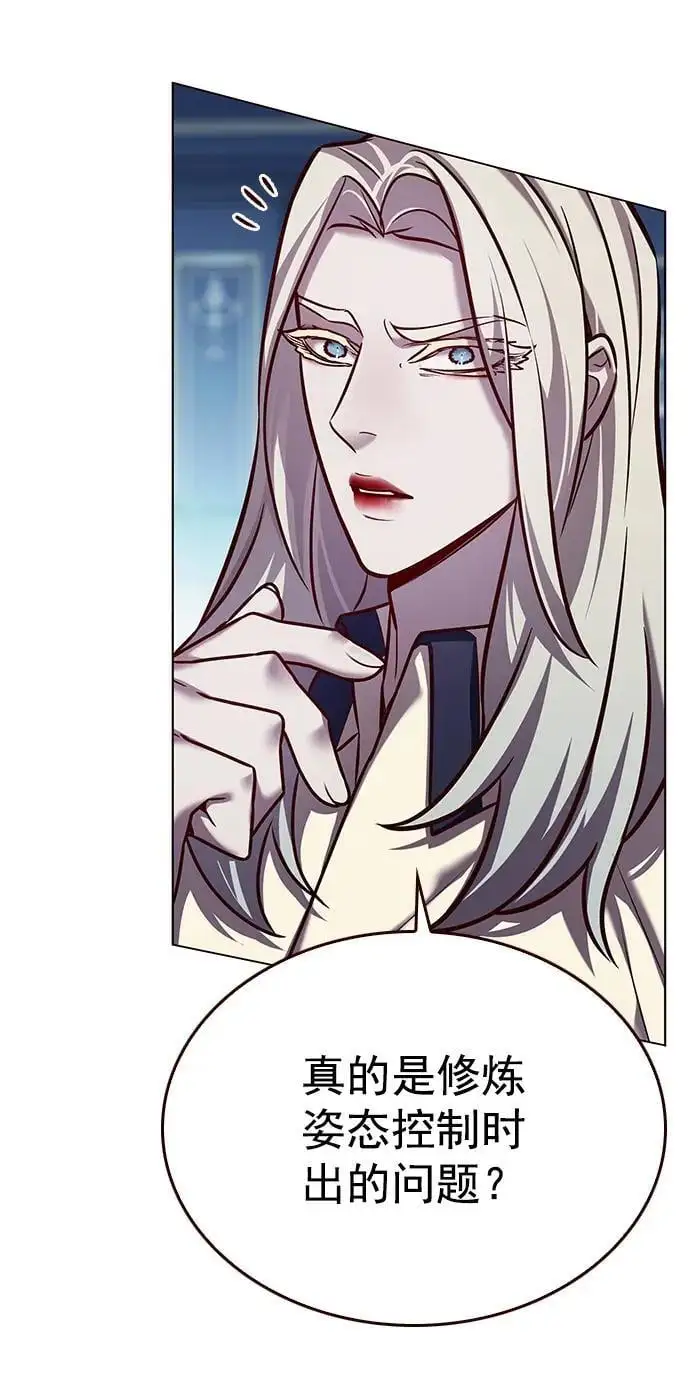 第271话 第18页