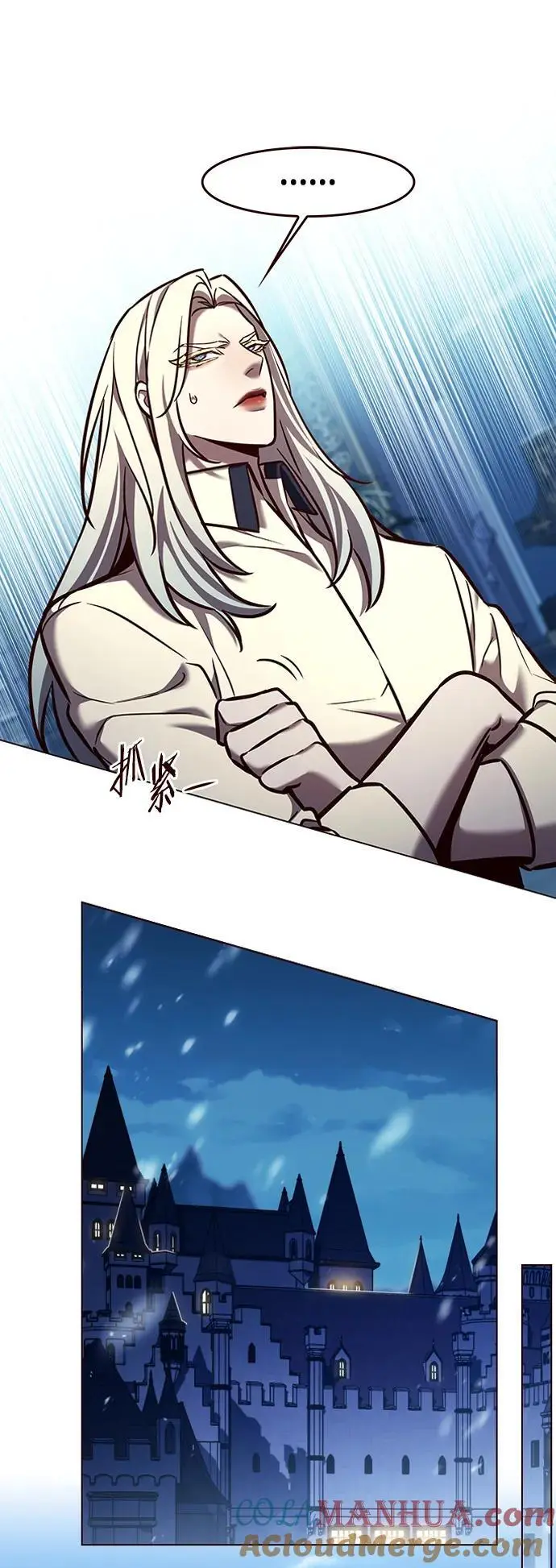 第271话 第25页