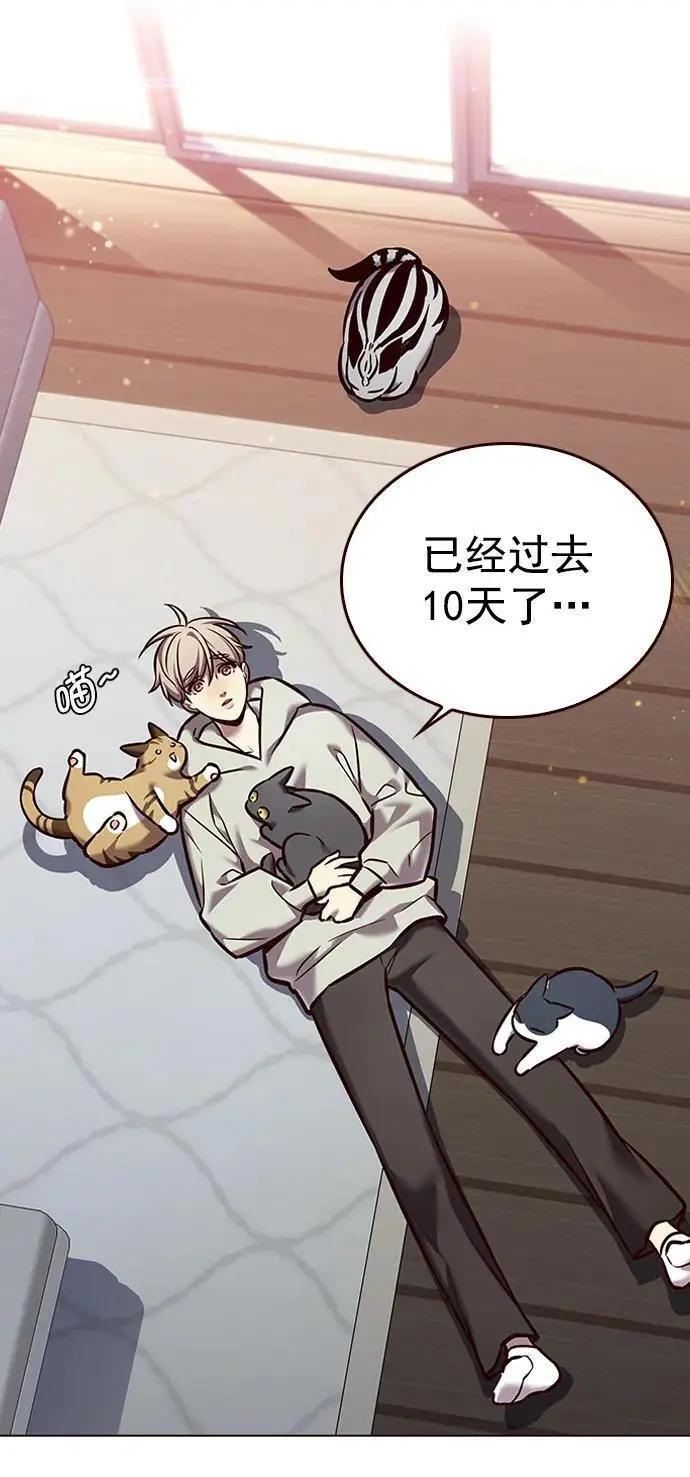 第271话 第27页