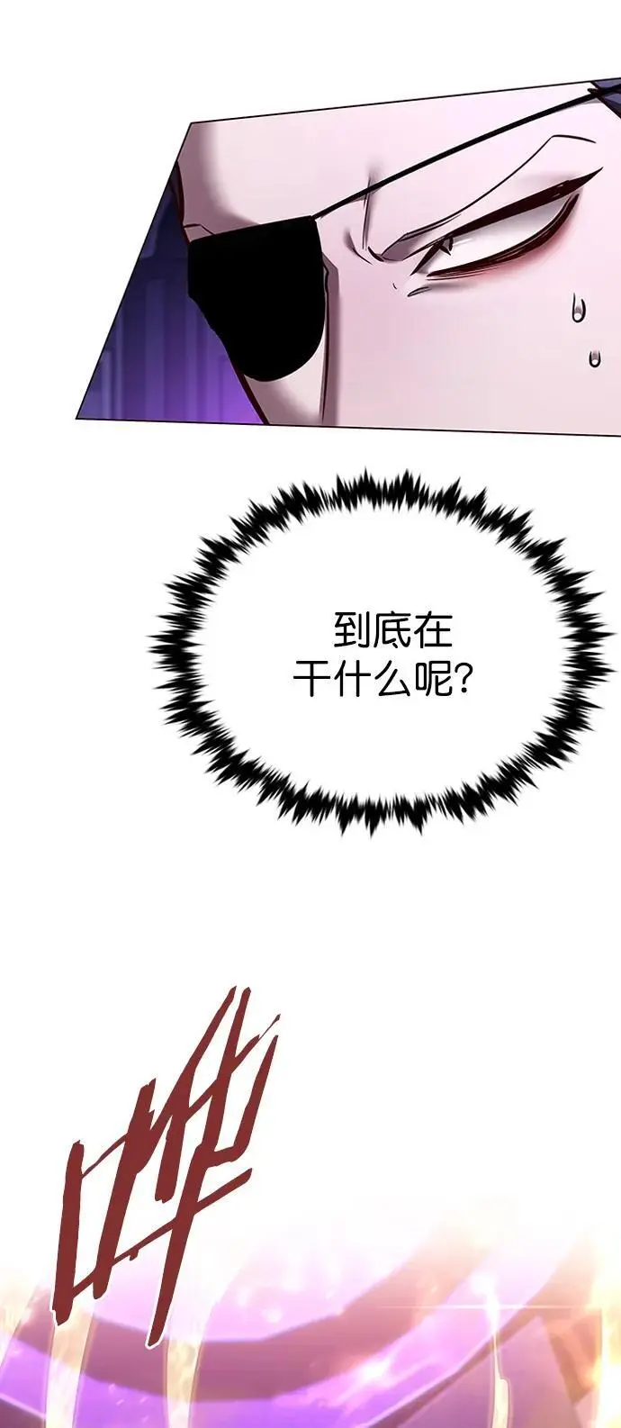 第271话 第32页