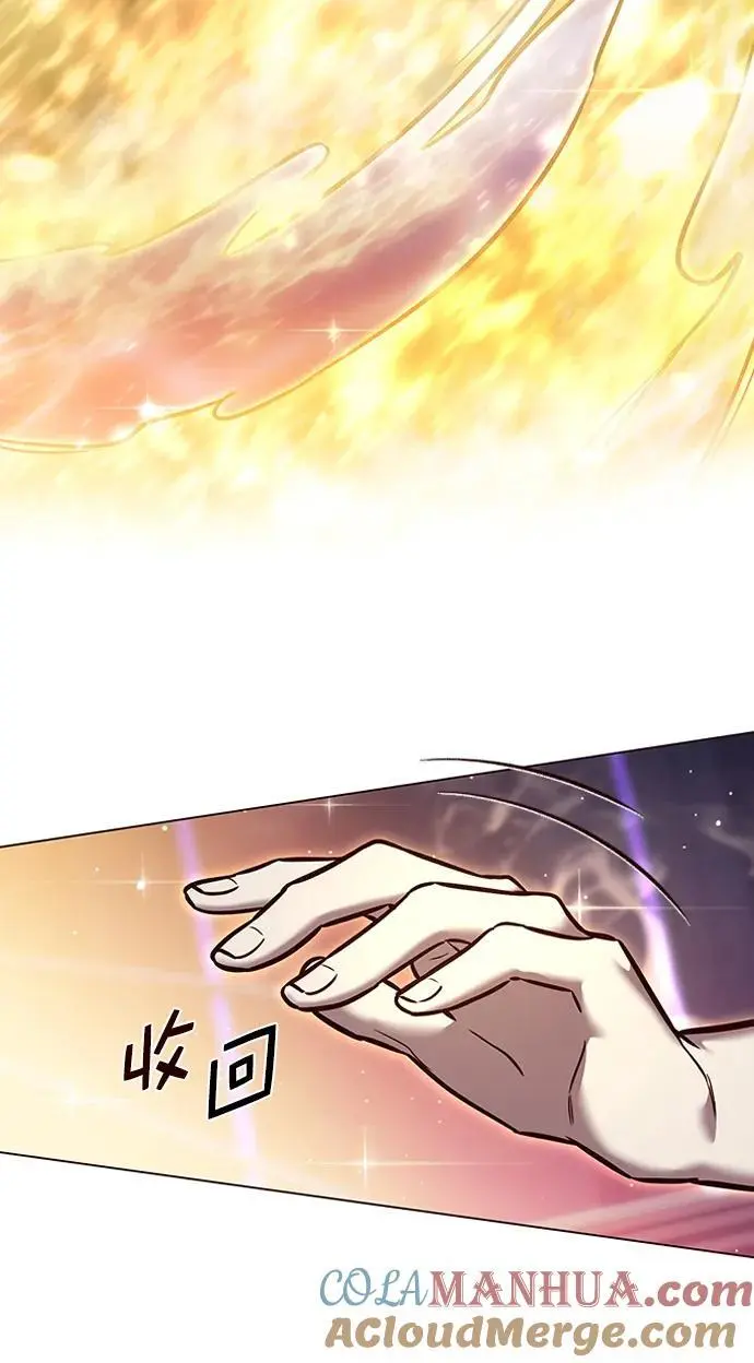 第271话 第37页