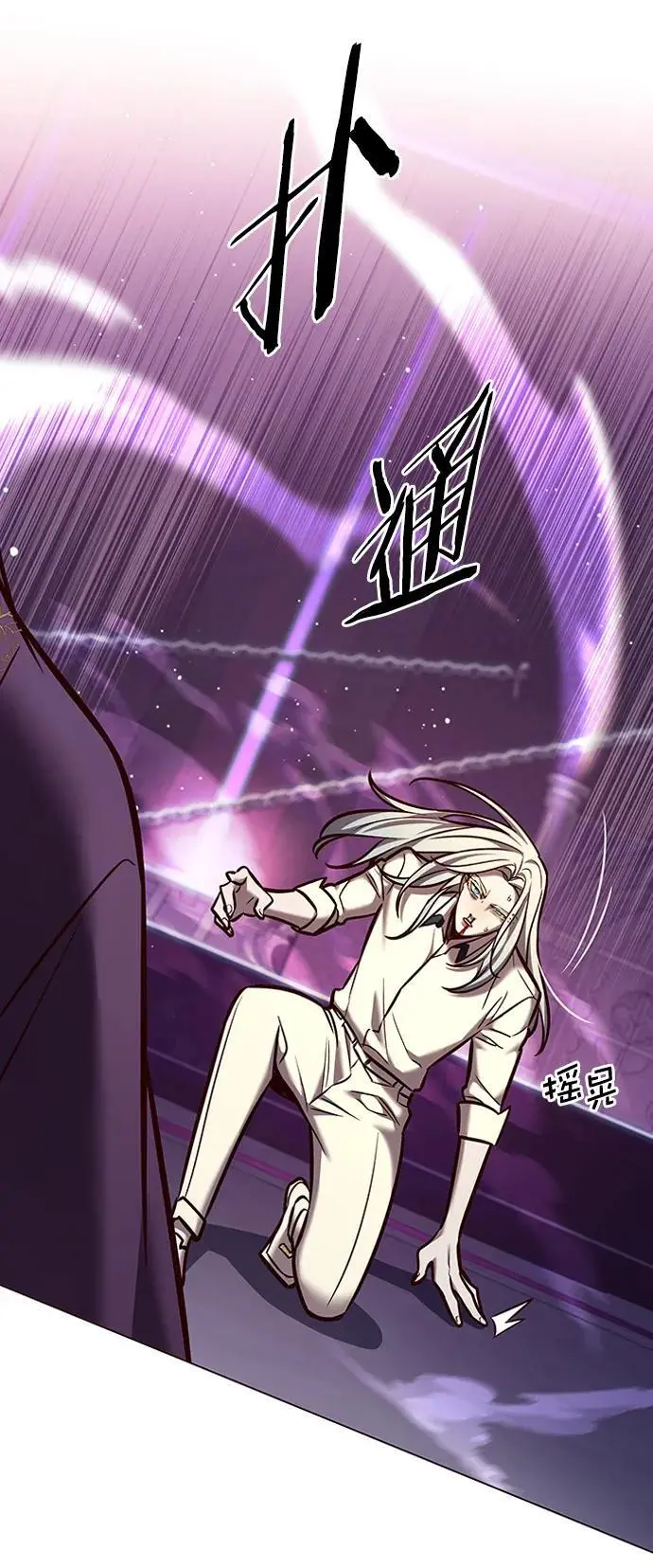第271话 第38页